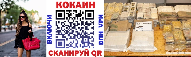 COCAIN 98%  Белорецк 