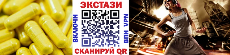 ЭКСТАЗИ MDMA  Белорецк 