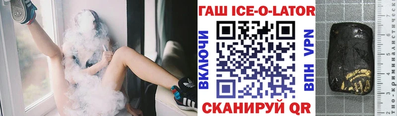 Гашиш VHQ  Белорецк 