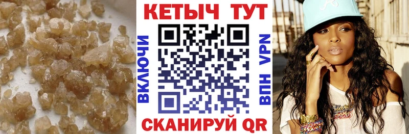 блэк спрут как зайти  Белорецк  КЕТАМИН VHQ 