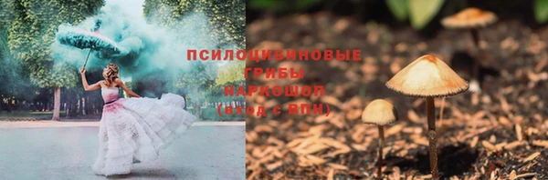 кокаин Арсеньев
