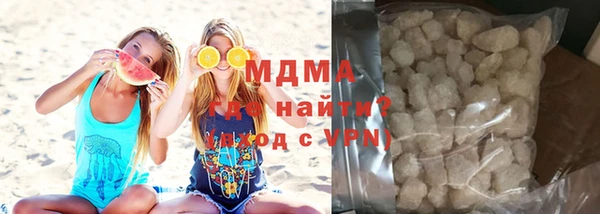 кокаин Арсеньев