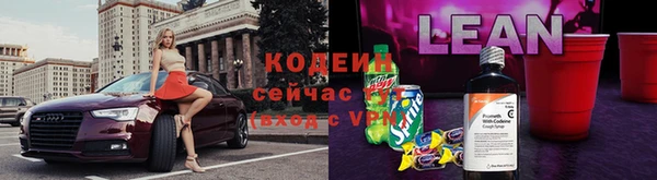 альфа пвп Снежногорск
