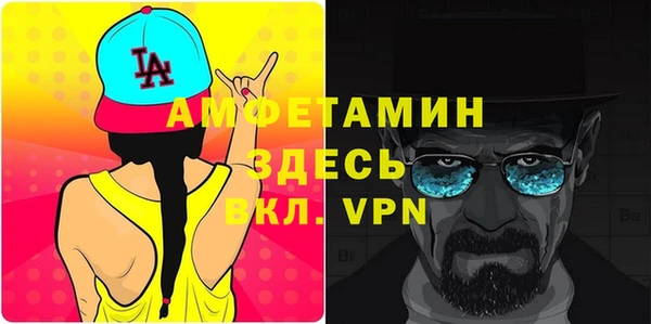 кокаин Арсеньев