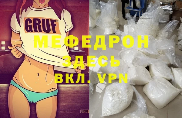 кокаин Арсеньев