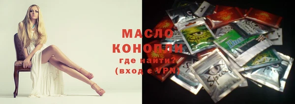 кокаин Арсеньев