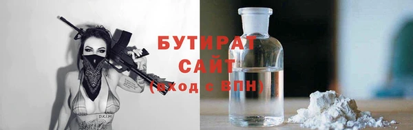 герыч Снежинск