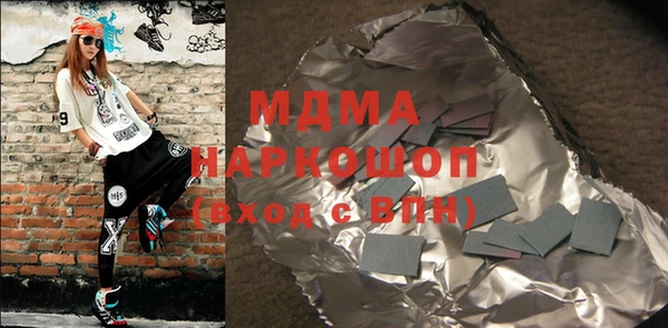 MDMA Армянск