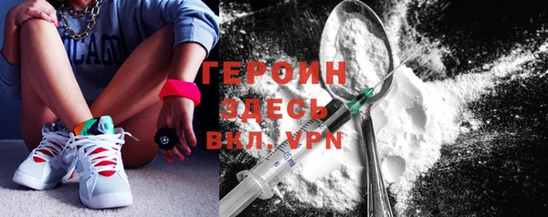 MDMA Армянск