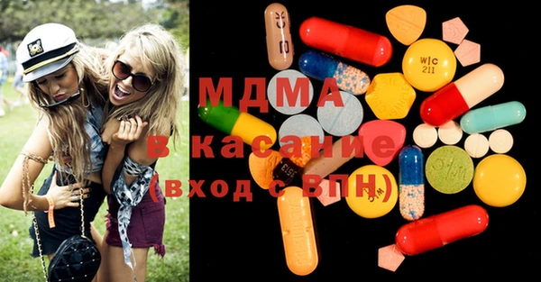 кокаин Арсеньев
