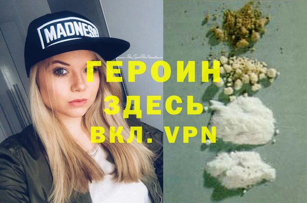 кокаин Арсеньев