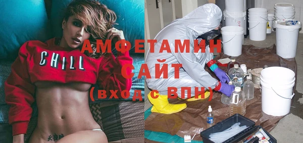 MDMA Армянск