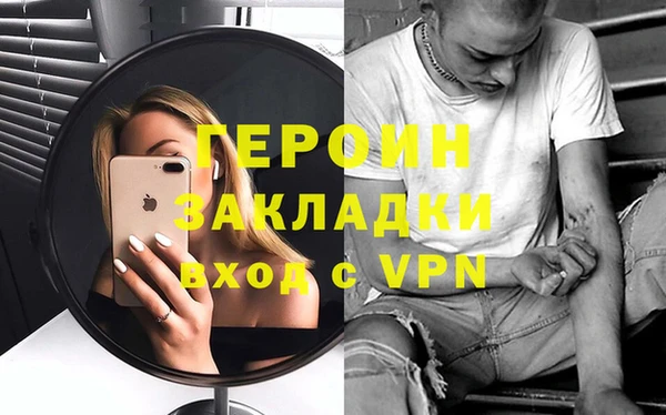 кокаин Арсеньев