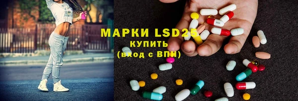 MDMA Армянск