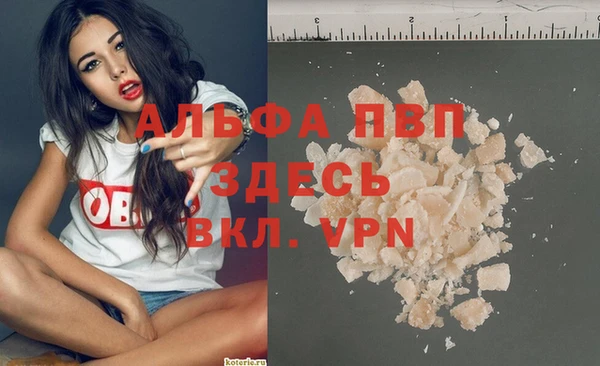 кокаин Арсеньев
