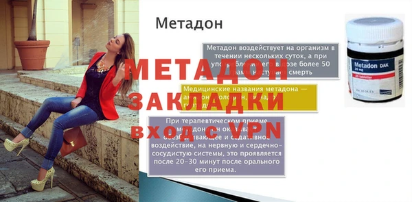 альфа пвп Снежногорск