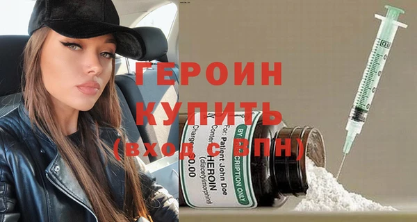 кокаин Арсеньев