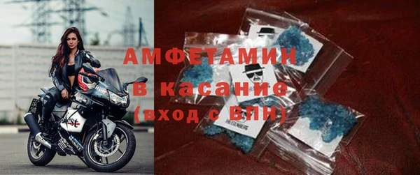 кокаин Арсеньев