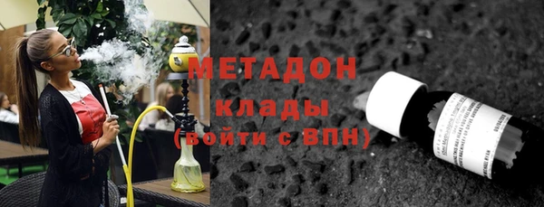 прущая мука Слюдянка