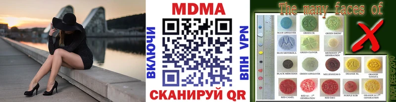 кракен сайт  Белорецк  MDMA кристаллы 