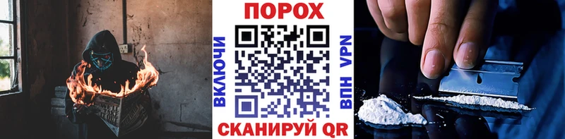 МЕТАМФЕТАМИН витя  где купить наркотик  Белорецк 