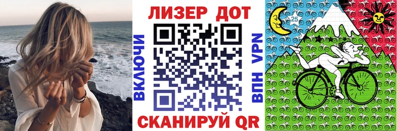 Марки NBOMe 1,8мг  мега маркетплейс  Белорецк 