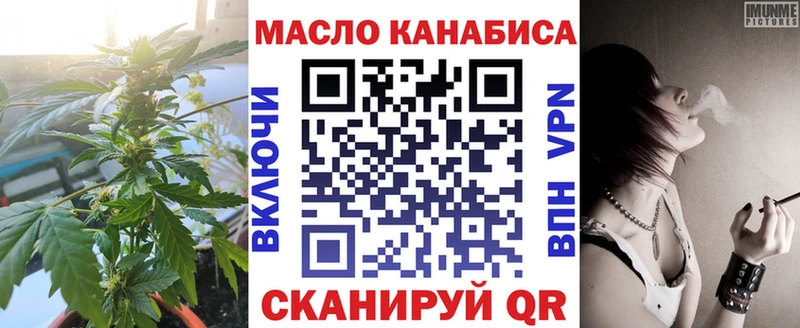 Дистиллят ТГК гашишное масло сколько стоит Белорецк