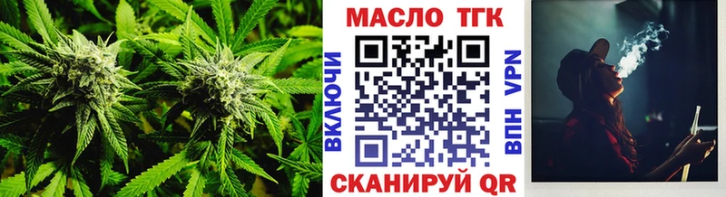 ТГК концентрат Белорецк
