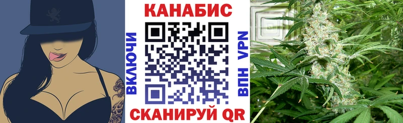МАРИХУАНА Ganja  Белорецк 